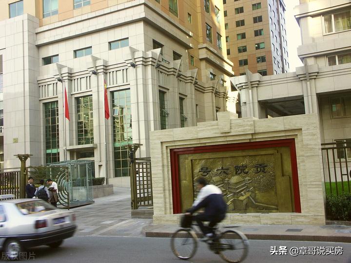 京房回忆022,贡院六号,京城第一豪宅,已经比老破小都便宜了 - 知乎