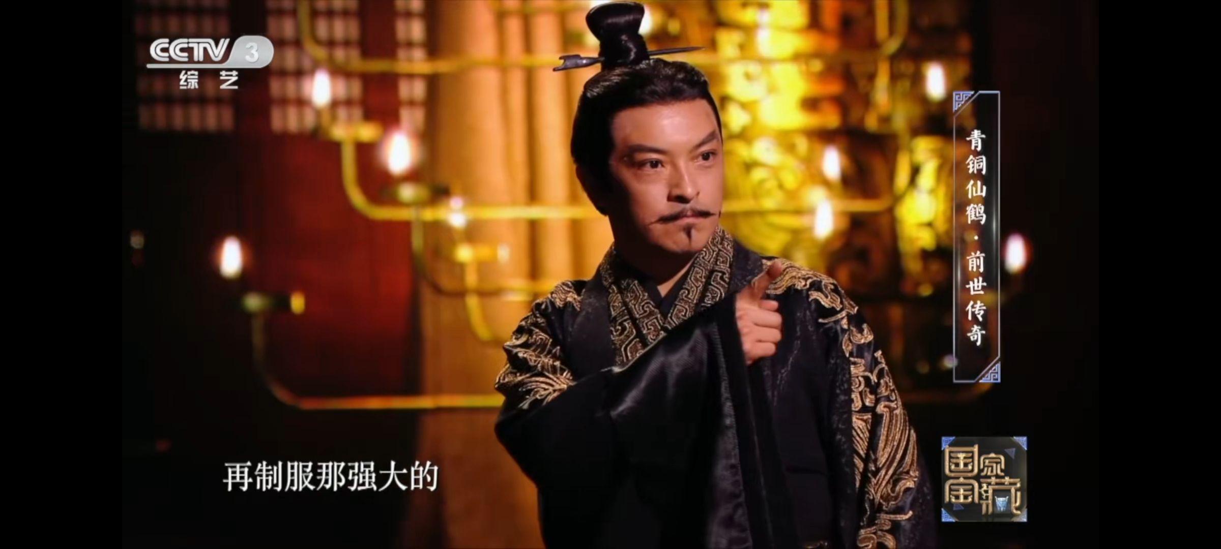 如何评价国家宝藏第三季中富大龙出演嬴政的表现