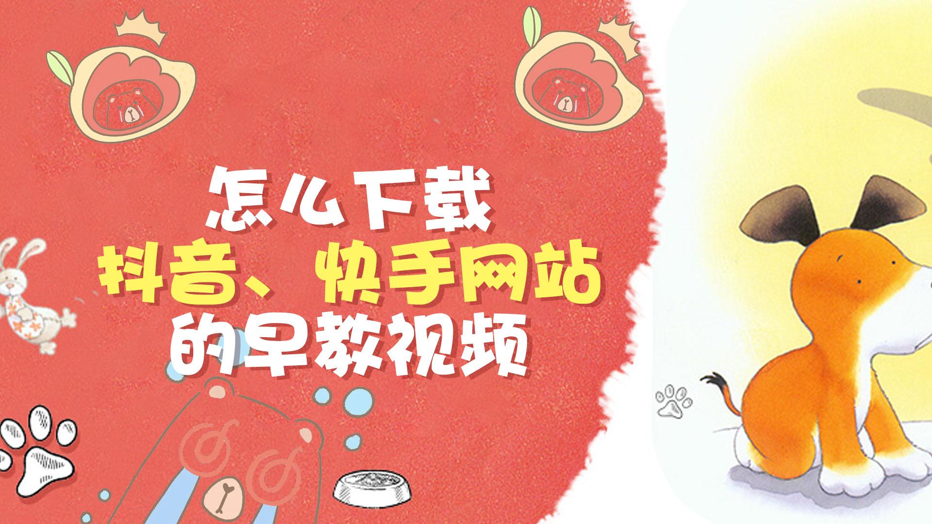 抖音热门视频快手改编法(抖音快手短剧)