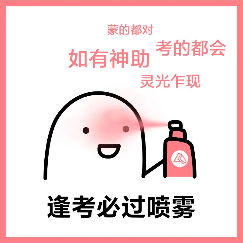 如何看待网上不管聊什么，只要检测到高三就会自动触发「高考加油」回复？这是中国人的底层代码吗？
