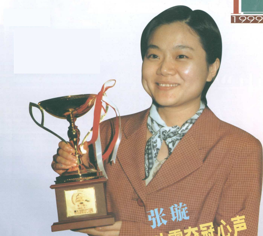 围棋史上的今天：11月18日 夙愿 悠然与自我施压 张璇的世界冠军之路 - 知乎