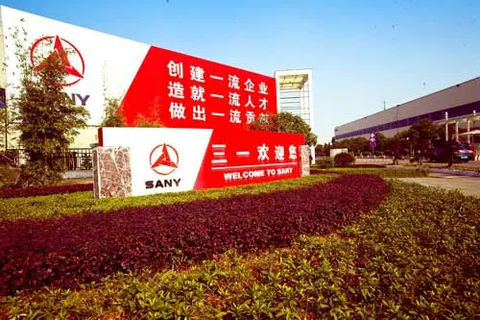 三一集团怎么样?福利待遇跟网上说的一样吗? - 知乎