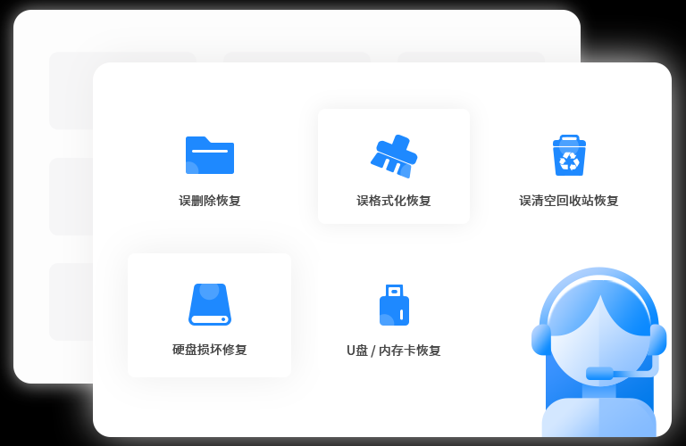 担心数据丢失无法恢复?这12款u盘恢复工具推荐给你 - 知乎