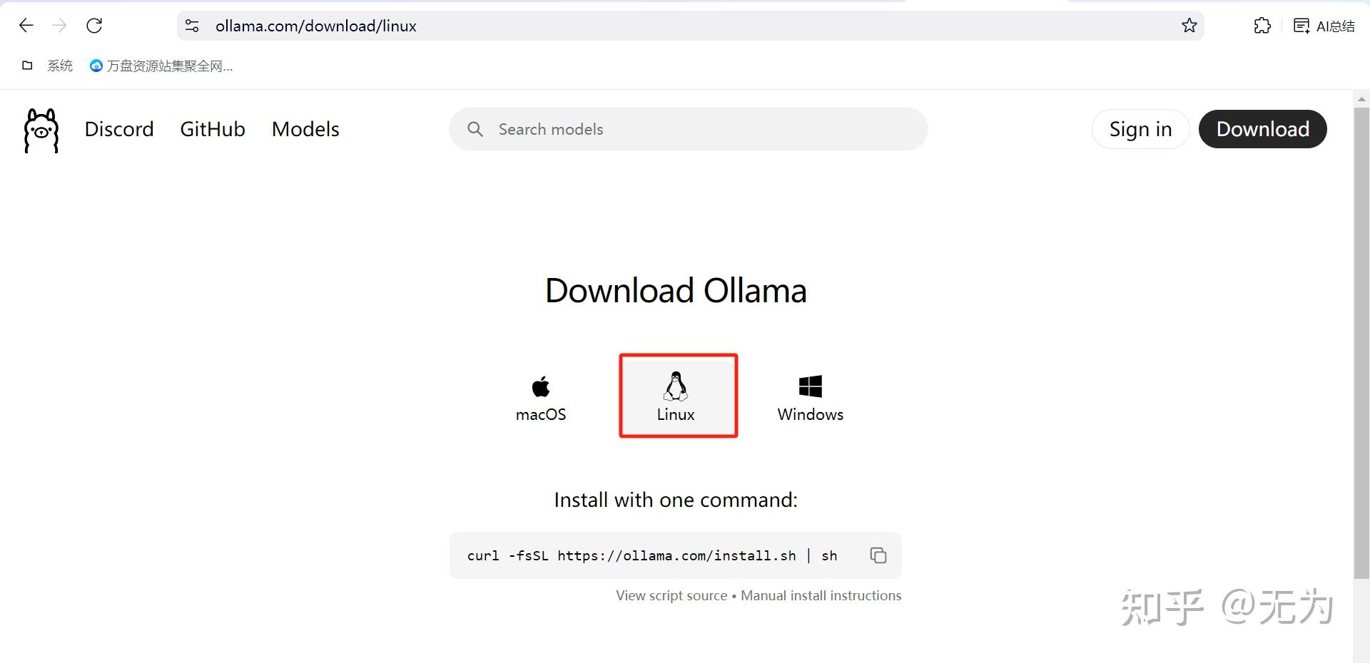  deepseek dify ollama linux 