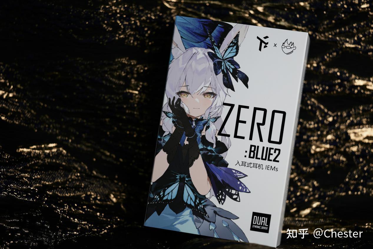 内卷之外最珍贵的就是“有意思” - 初耳 ZERO:BLUE 2