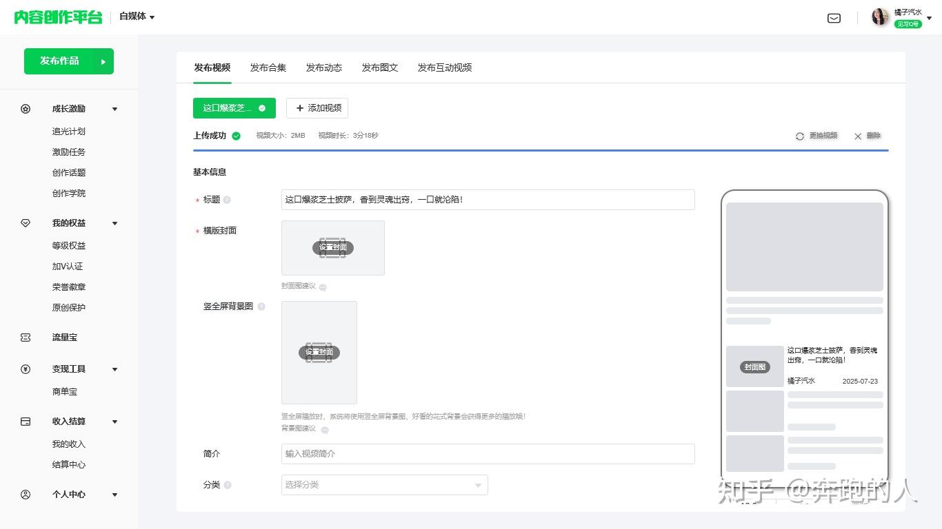 Axure设计Web端新增表单页面模板案例 - 知乎