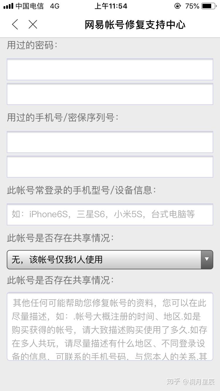 电信手机号码邮箱登录不上怎么回事儿 电信手机号码邮箱登录不上怎么回事儿