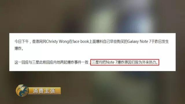真相了!三星手机接连爆炸 背后的故事更可怕… - 知乎