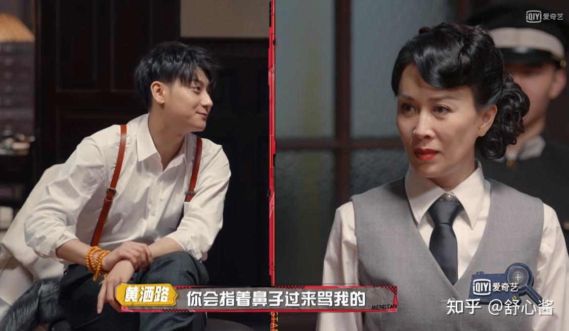 如何评价综艺萌探探探案