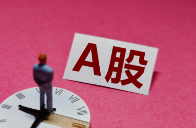 a股:外围集体出现大跌,节后的市场,能否逆风翻盘?