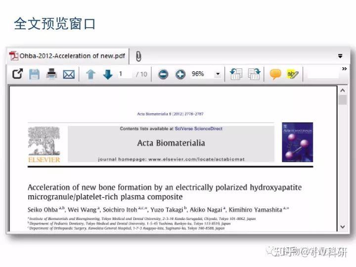 EndNote安装包及下载使用教程 - 知乎