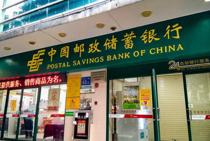 邮储银行研究报告:业务模式独特,改善潜力可期 - 知乎