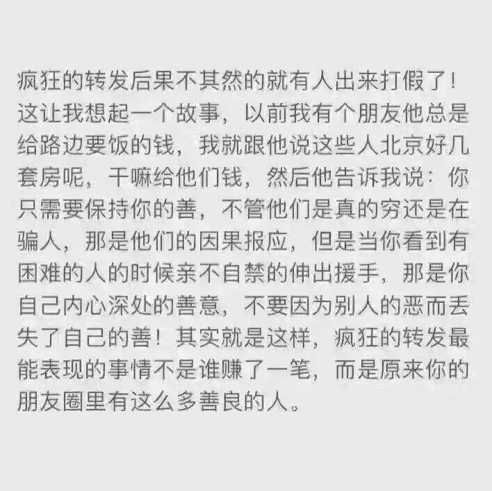 罗一笑你给我站住论文（罗一笑你给我站住原文良好
作文）《罗一笑你给我站住原文优秀作文》