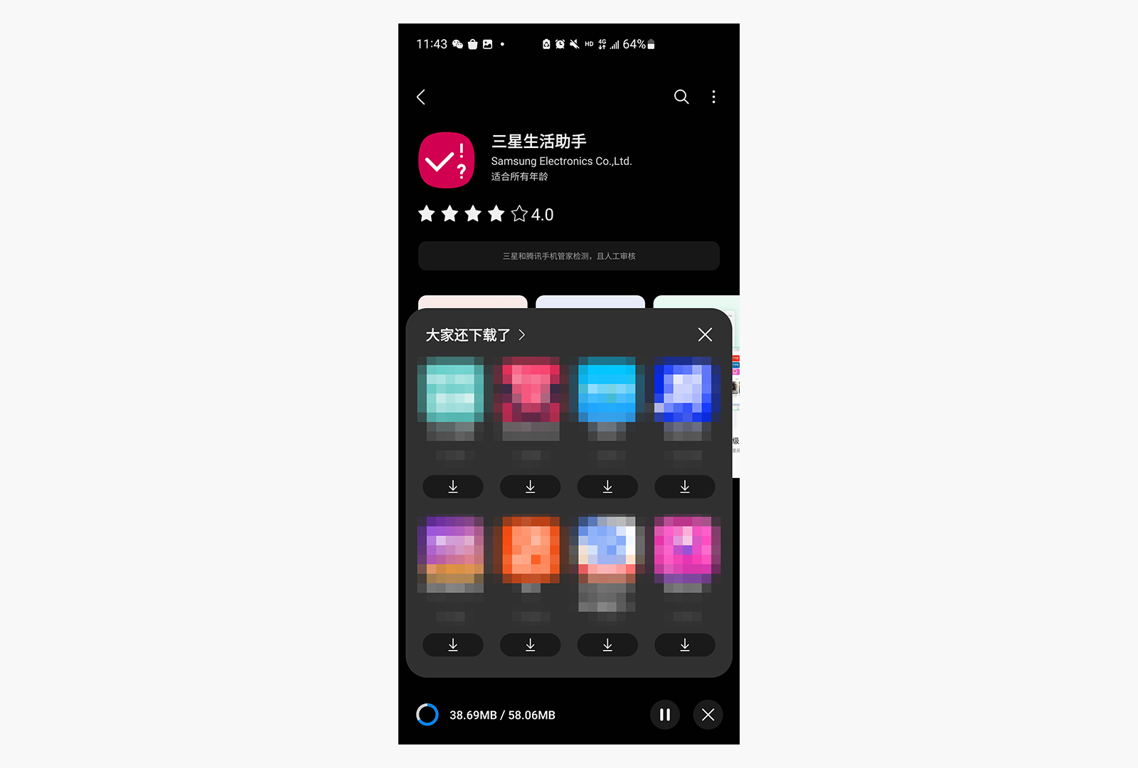 10分钟改善手机使用体验,写给三星用户的 One UI 4.1 入门指南 - 知乎