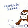 阿巴