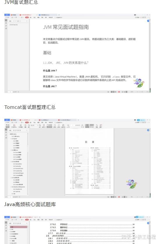 Kotlin比Java差在哪 知乎