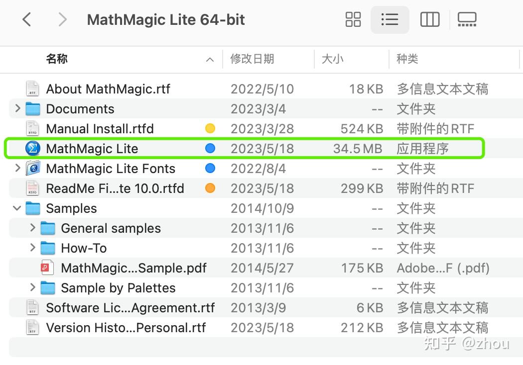 求推荐适用于Mac系统的公式编辑器？ - 知乎