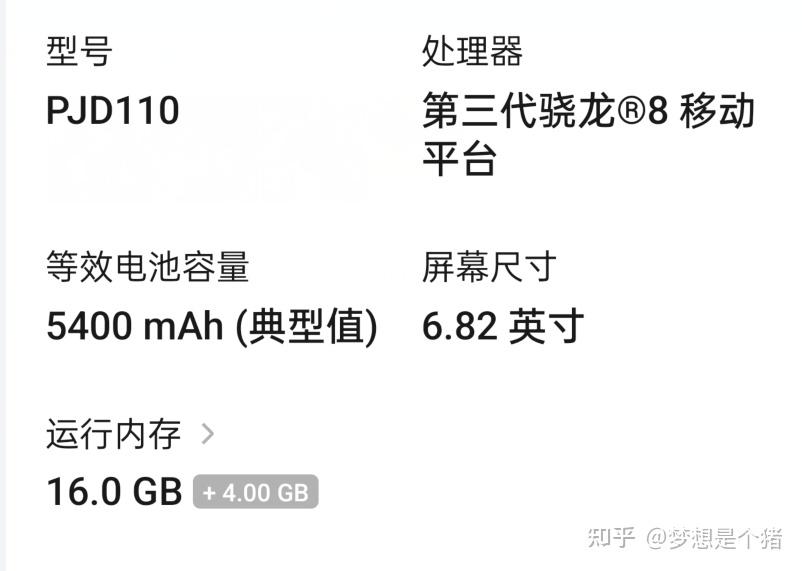 手机运行内存和存储到底哪个更有用