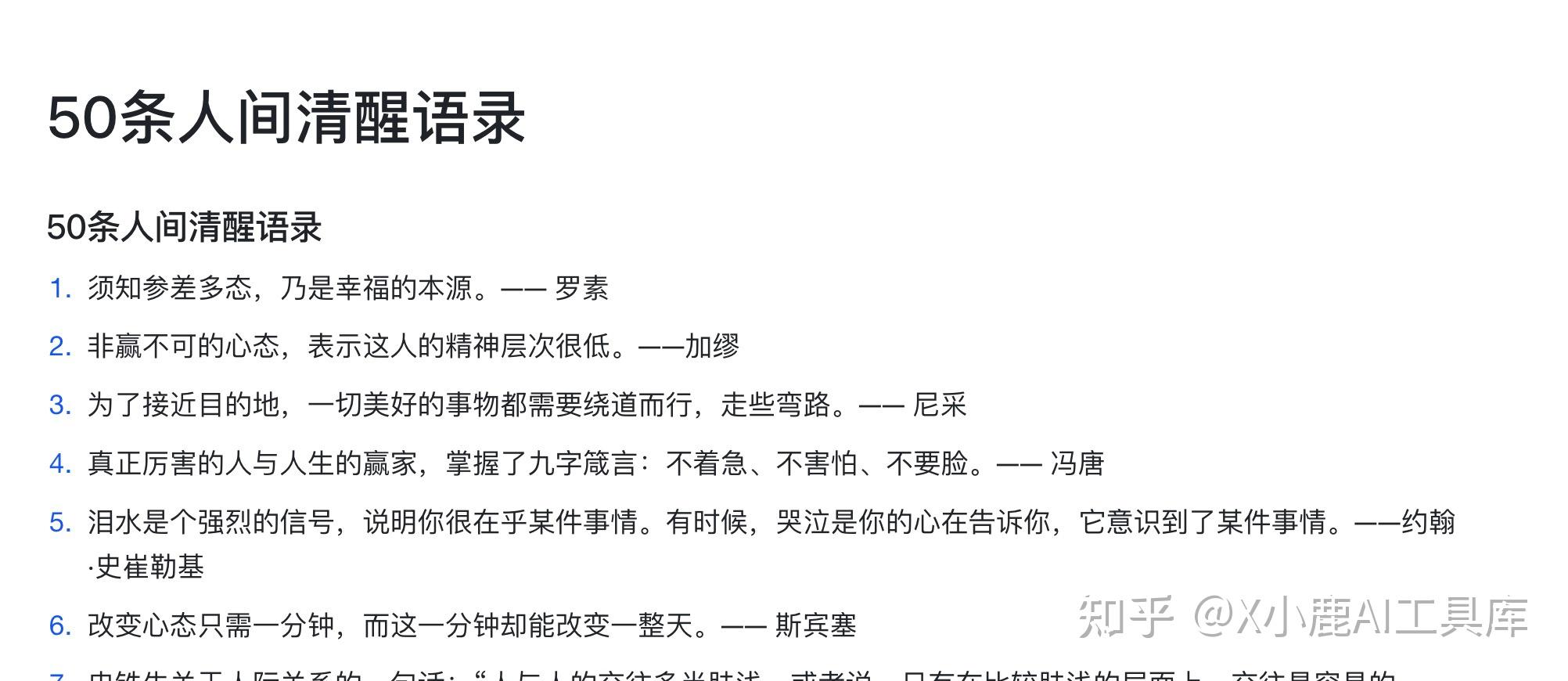 如何评价扣子空间?