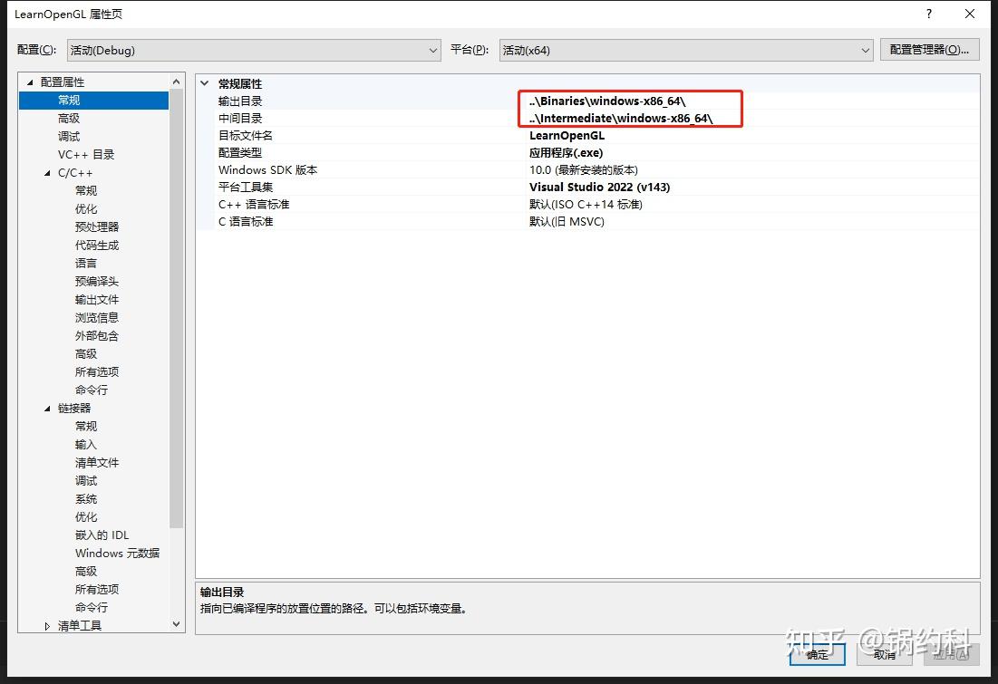 Opengl 1 premake 