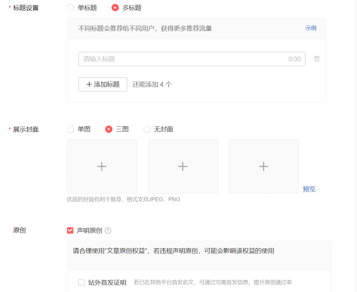 怎么运作头条号赚钱(怎么运作头条号赚钱的方法)