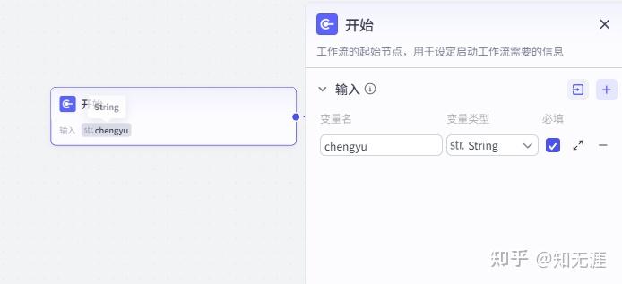 图片[1]-278作品获赞195W粉丝82.6W成语故事工作流保姆级搭建教程-亲测资源