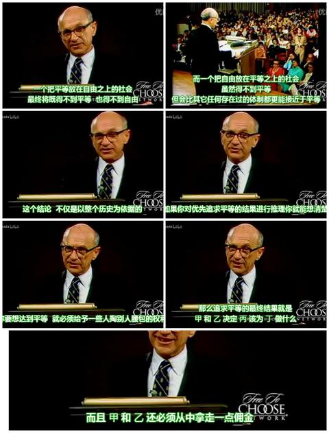 米尔顿弗里德曼miltonfriedman
