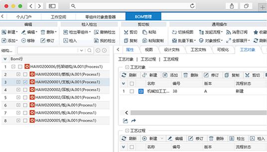Vpn Pdm PDM系统六大功能介绍 - 知乎