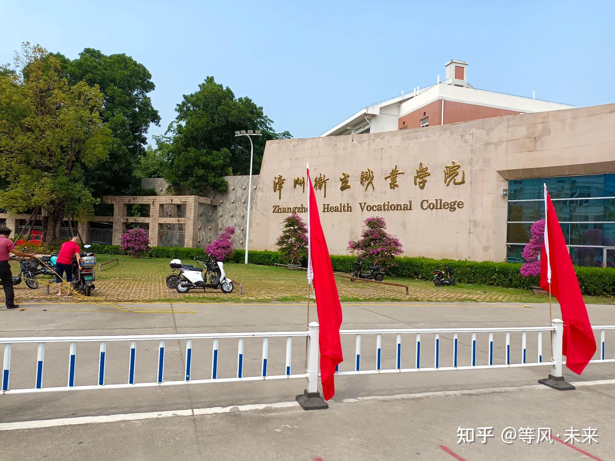 漳州卫生职业学院的宿舍条件如何校区内有哪些生活设施