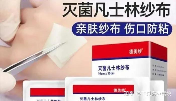 孩子太皮总受伤?这才是外伤的正确处理方法,原来之前都做错了! - 知乎