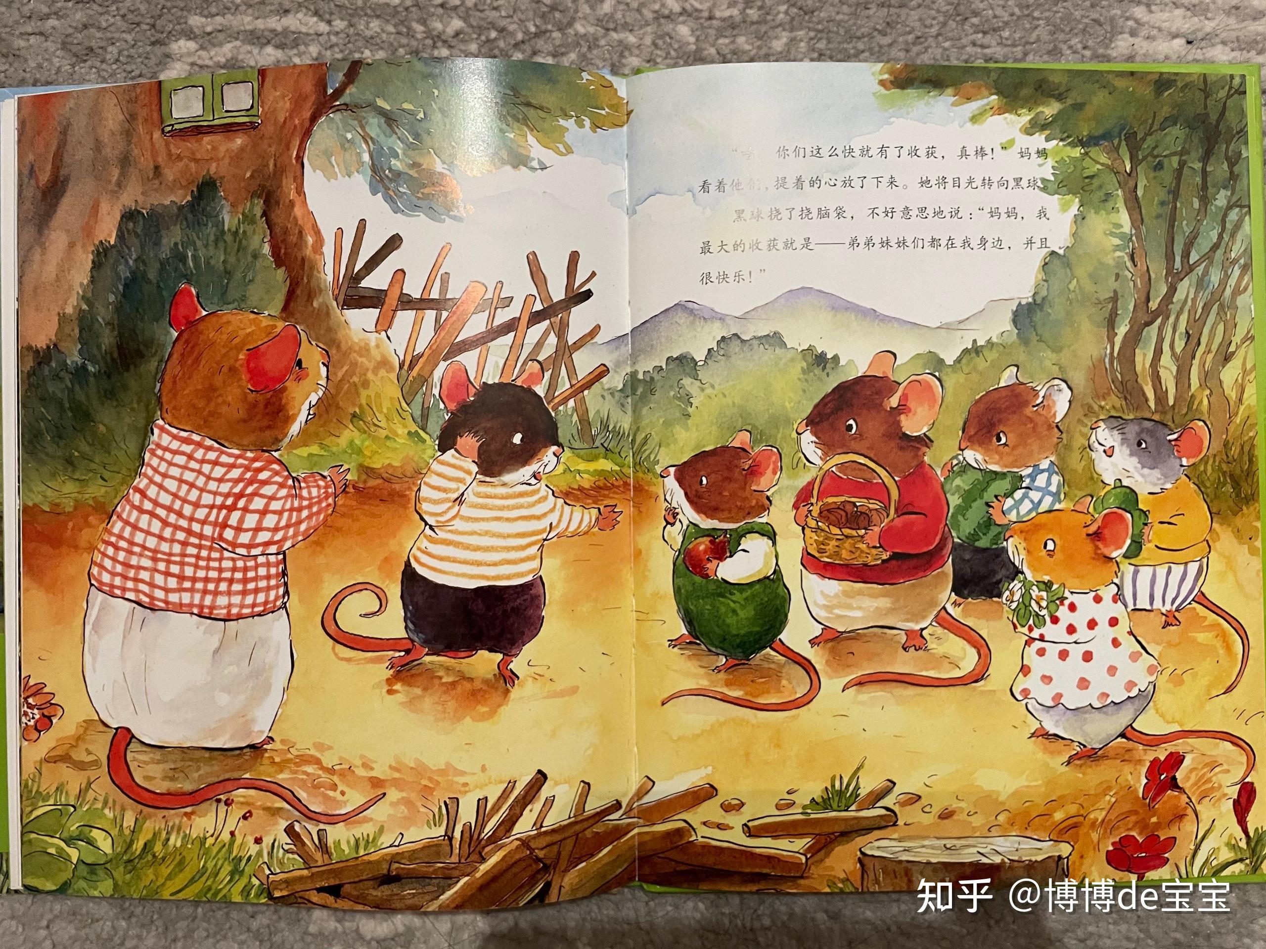 有哪些绘本,温暖孩子的同时也治愈了大人? - 知乎