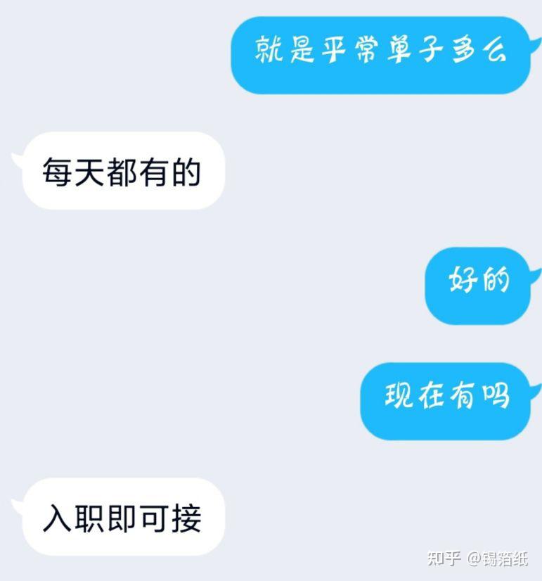 喜马拉雅兼职真的假的(喜马拉雅兼职能赚多少钱)