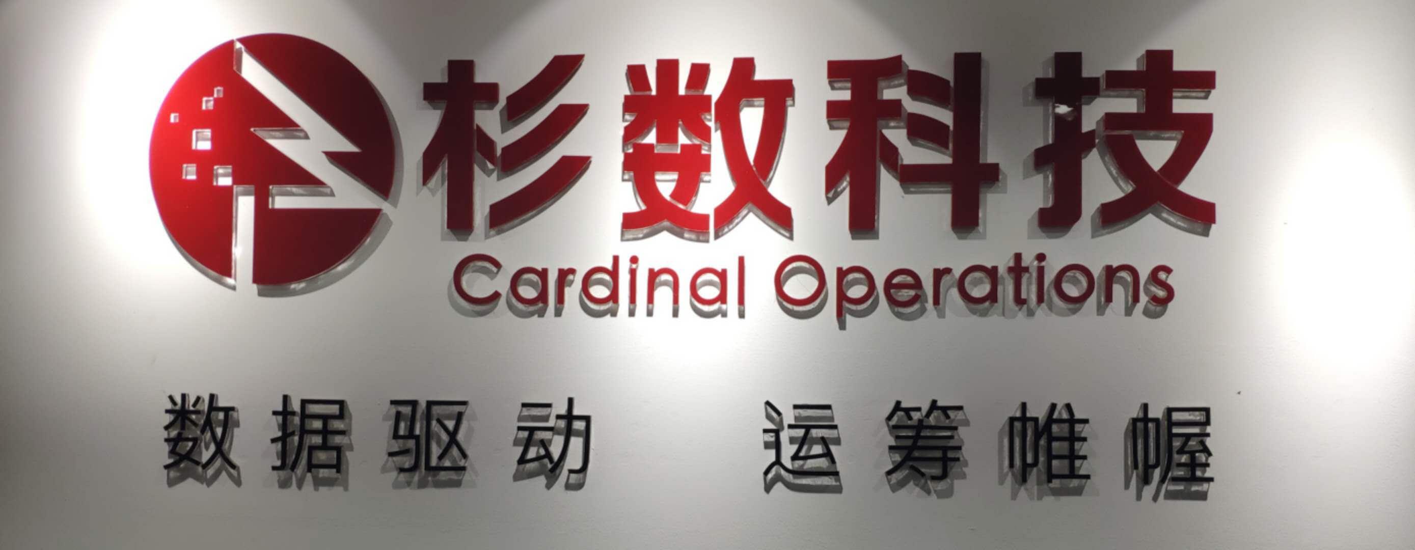从杉数到滴滴——未入门算法工程师工作日记（杉数篇） - 知乎