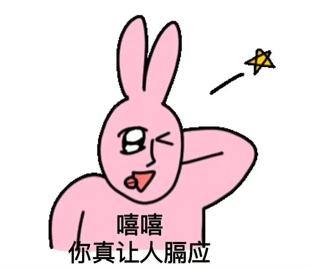 可爱的卡通粉红兔子的心。插画图片素材_ID:408838570-Veer图库