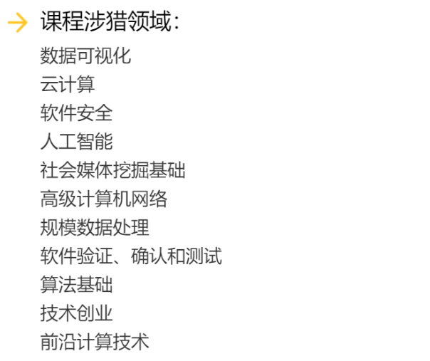 目标全球top200以内计算机硕士,如何提升自己的竞争力?(亲身经历分享) - 知乎