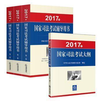 2016司考卷三第57(2016年司法考试真题解析卷三)