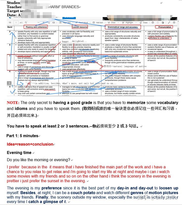 有信免费网络电话怎么样用英语说呢