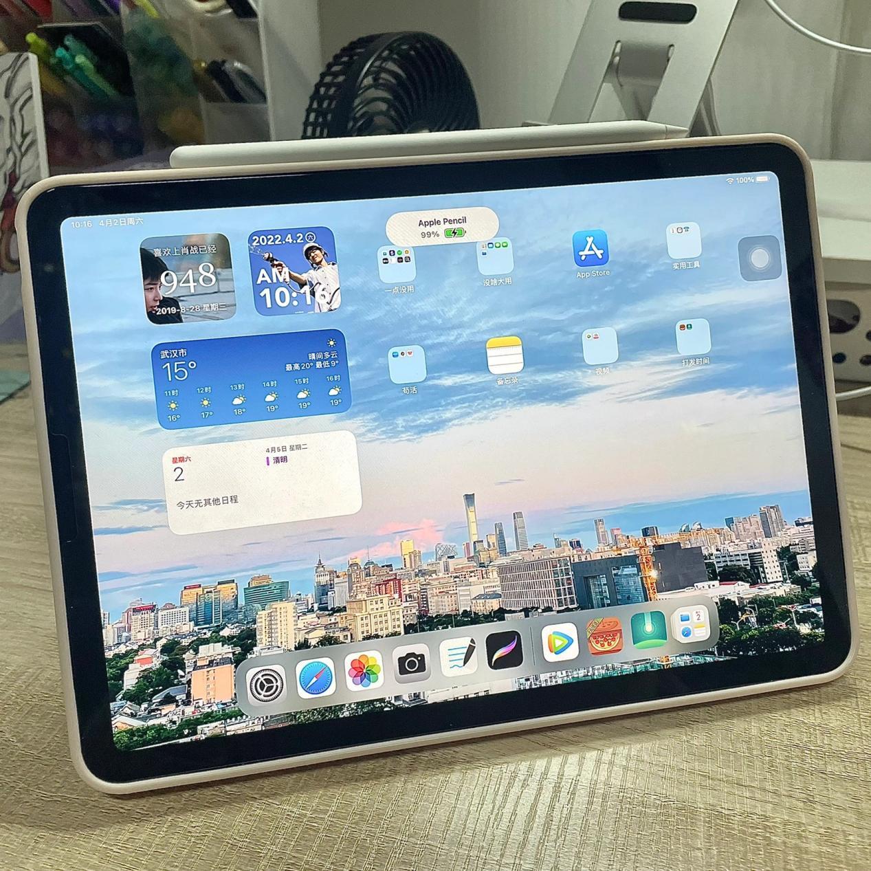 现在用苹果教育优惠买ipadair5和applepencil二代多少钱