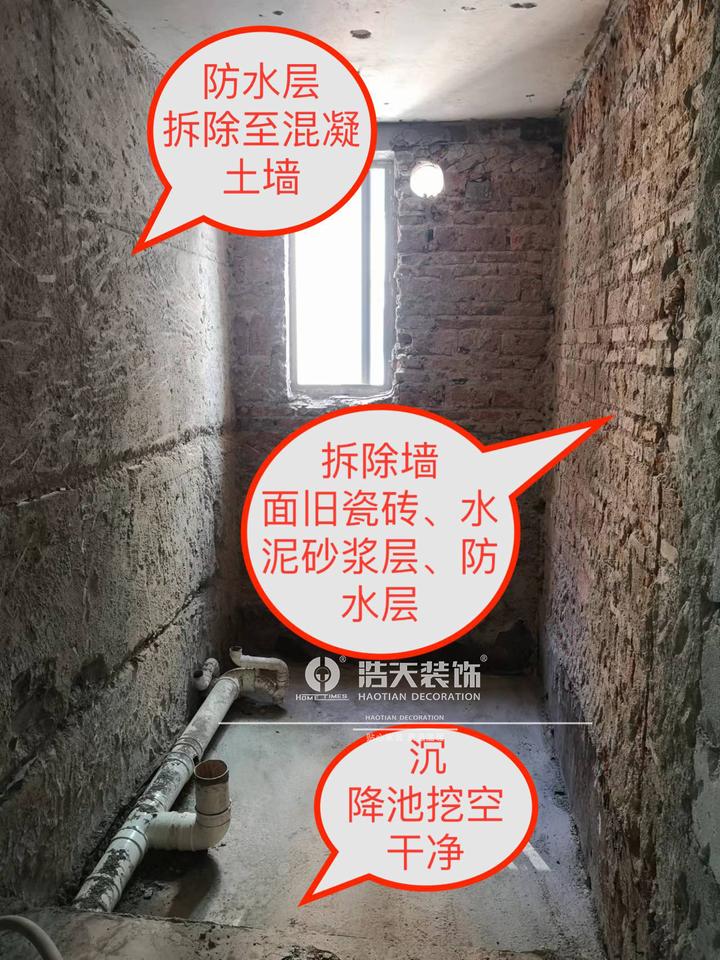 二手房拆旧验收标准有哪些 - 知乎