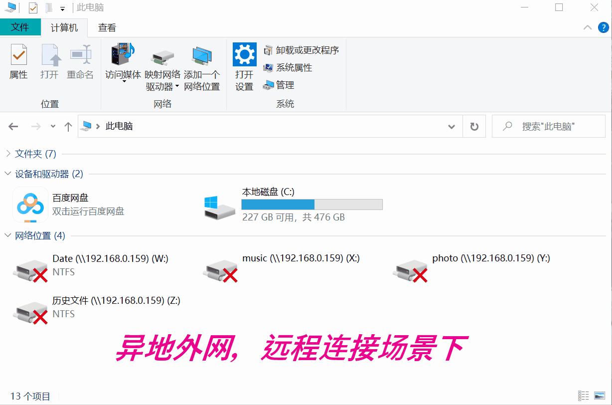 群晖nas有些什么基本和好玩的功能?插图8 群晖nas有些什么基本和好玩的功能?插图8