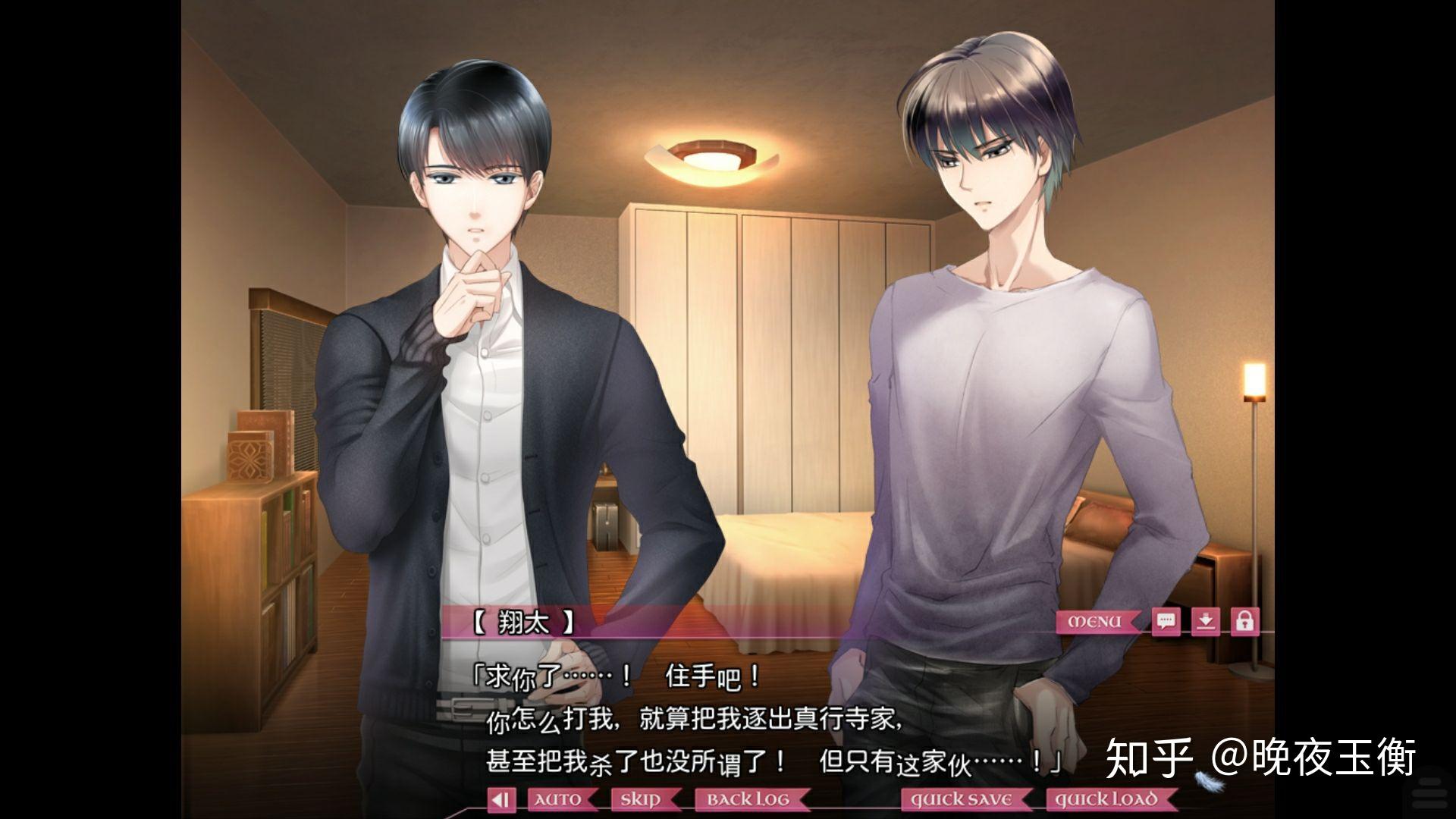 如何评价《鸟笼婚姻》这个游戏? - 知乎