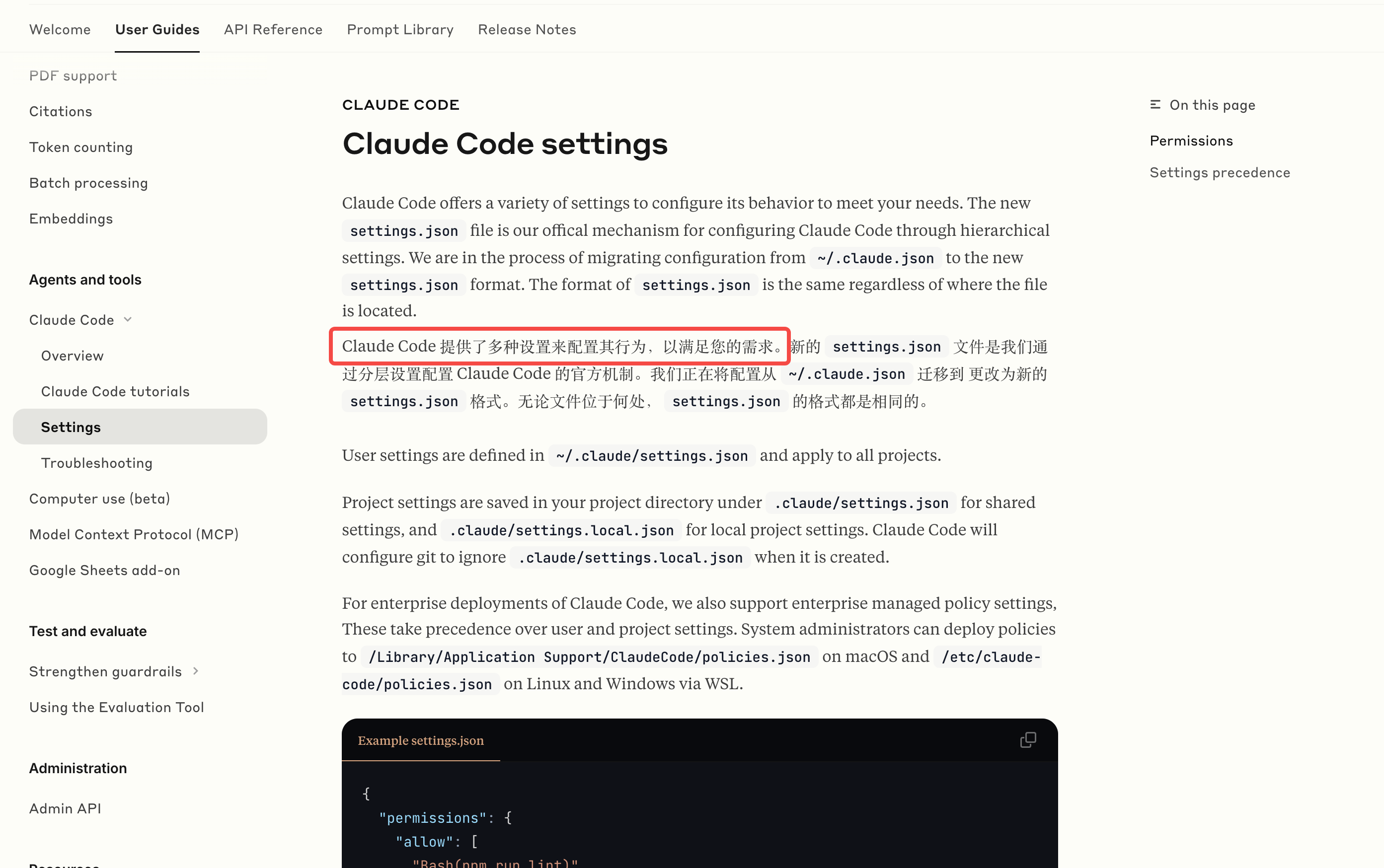 Anthropic 推出的 Claude Code 是什么技术原理呢？ - 知乎