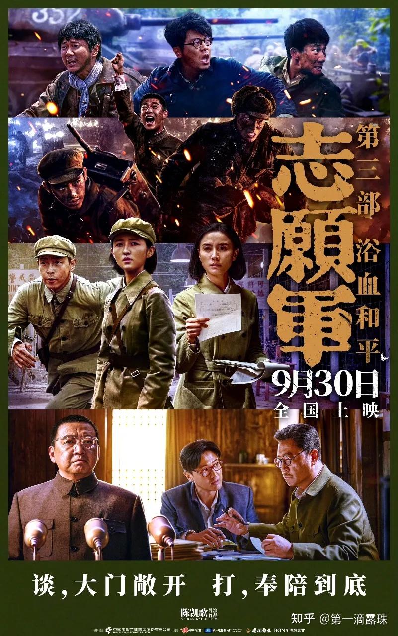 2025年10月2日，国庆档电影5部豆瓣开分，如何看待这5部影片的开分？ - 知乎