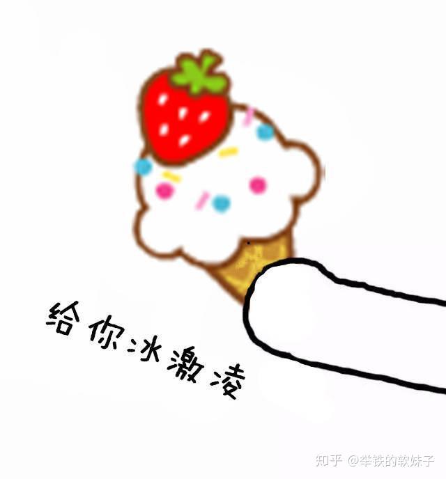 有没有伸手送东西的表情包呀? - 知乎