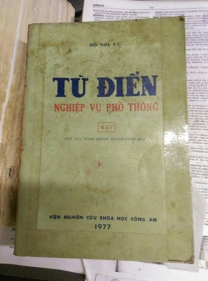 创立和好教的越南人黄富楚是怎么死的越盟为什么要杀他