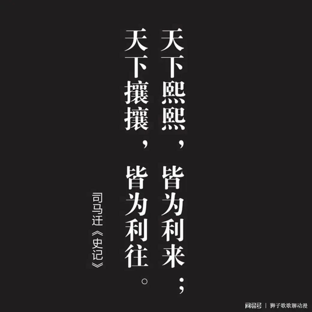 古往今来背叛你的都是你最亲近的人