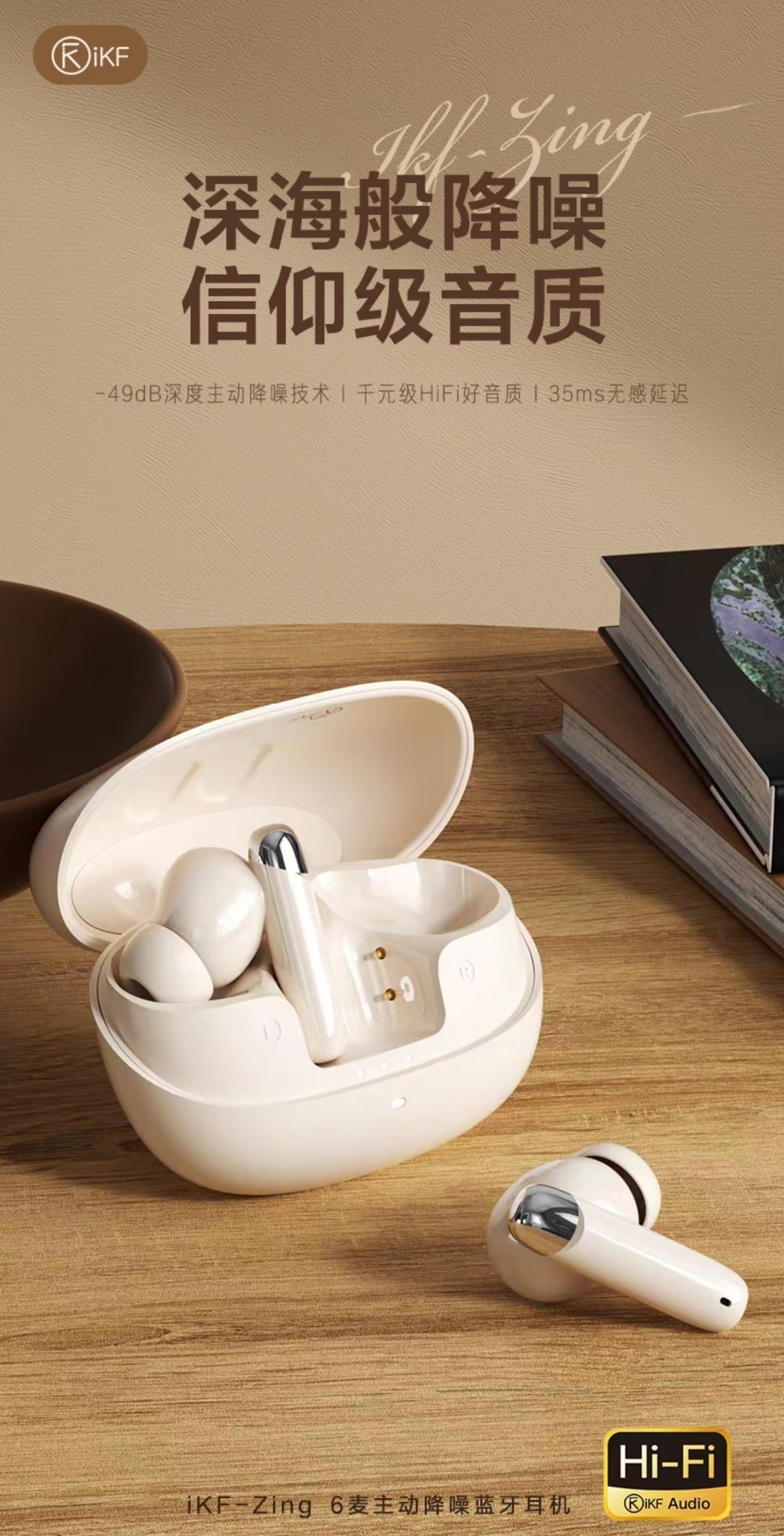 求推荐无线降噪入耳式耳机?