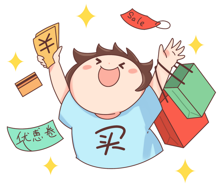 探秘 | 买买买带来的好心情是有科学依据的 ! - 知乎
