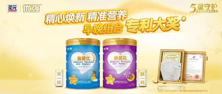 儿童奶粉排行榜10强买什么牌子好?(3-6岁儿童奶粉哪个好)