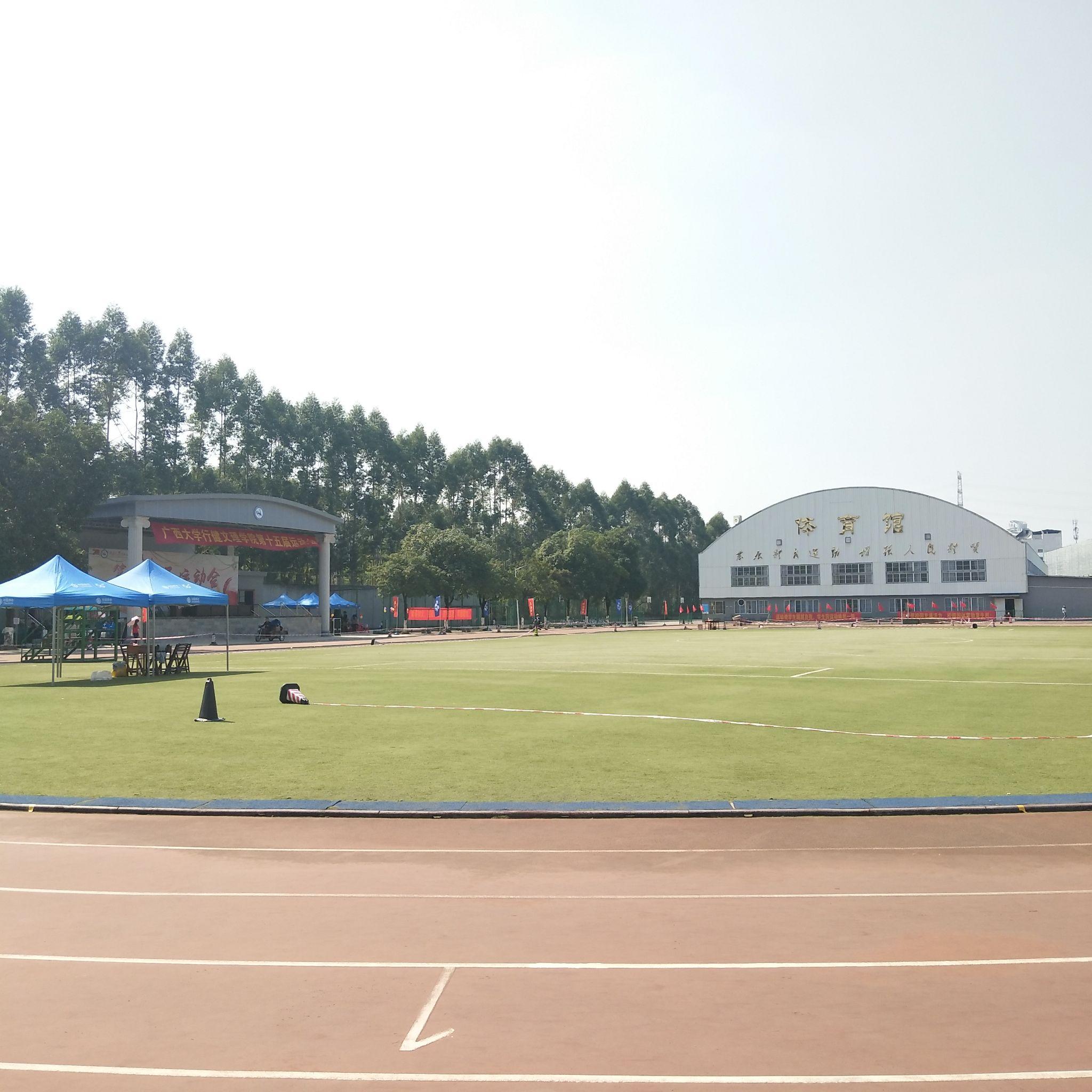 在广西大学行健文理学院生活是怎样一种体验